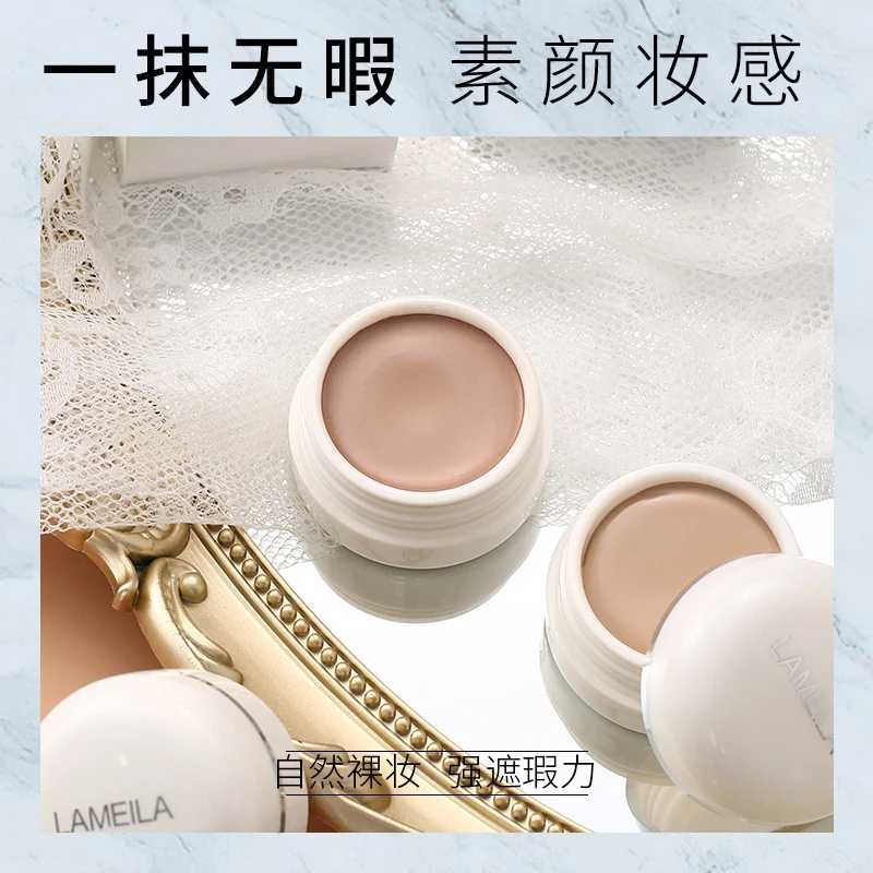 LAMEILA Concealer — Model 3004