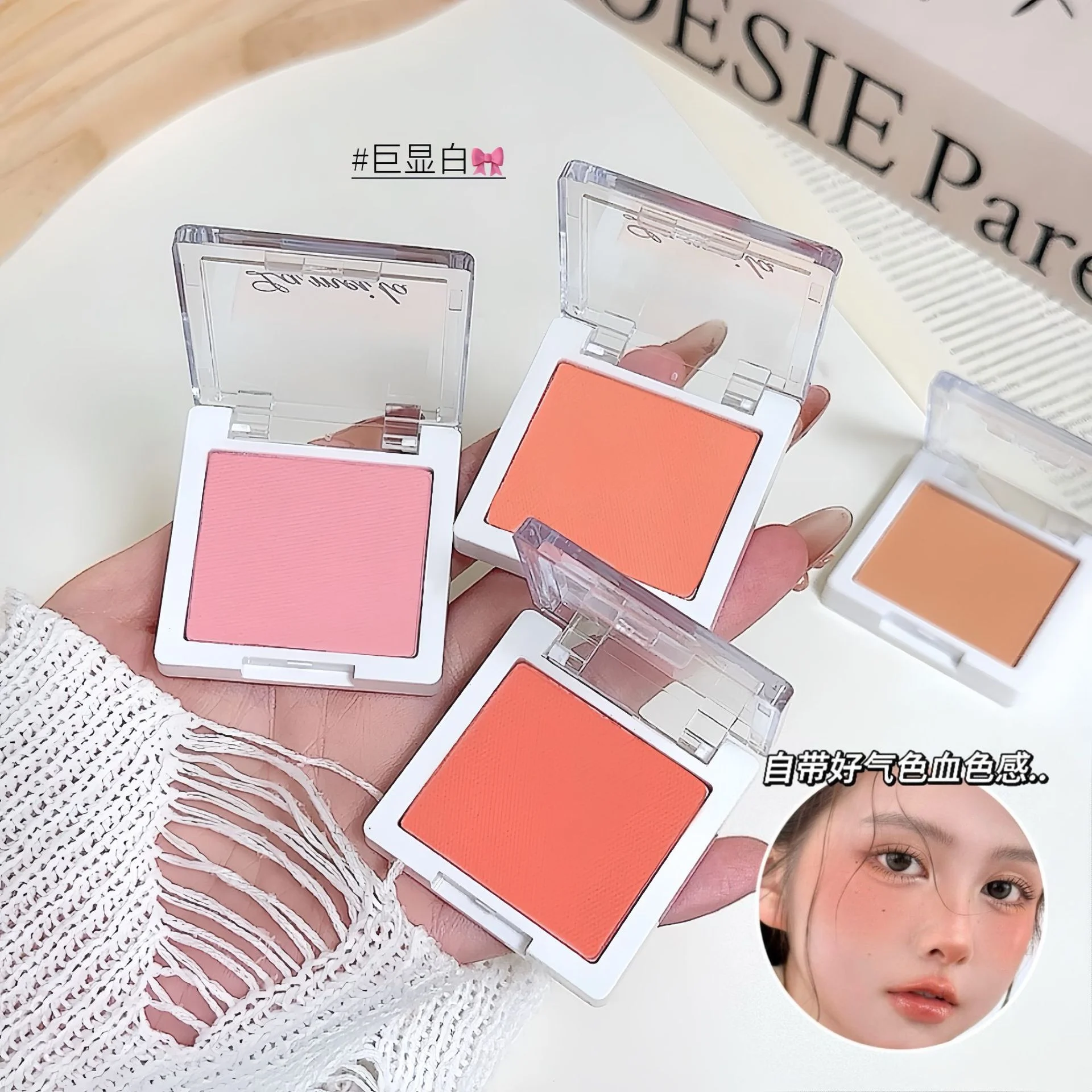 LAMEILA Blush — Model 5192