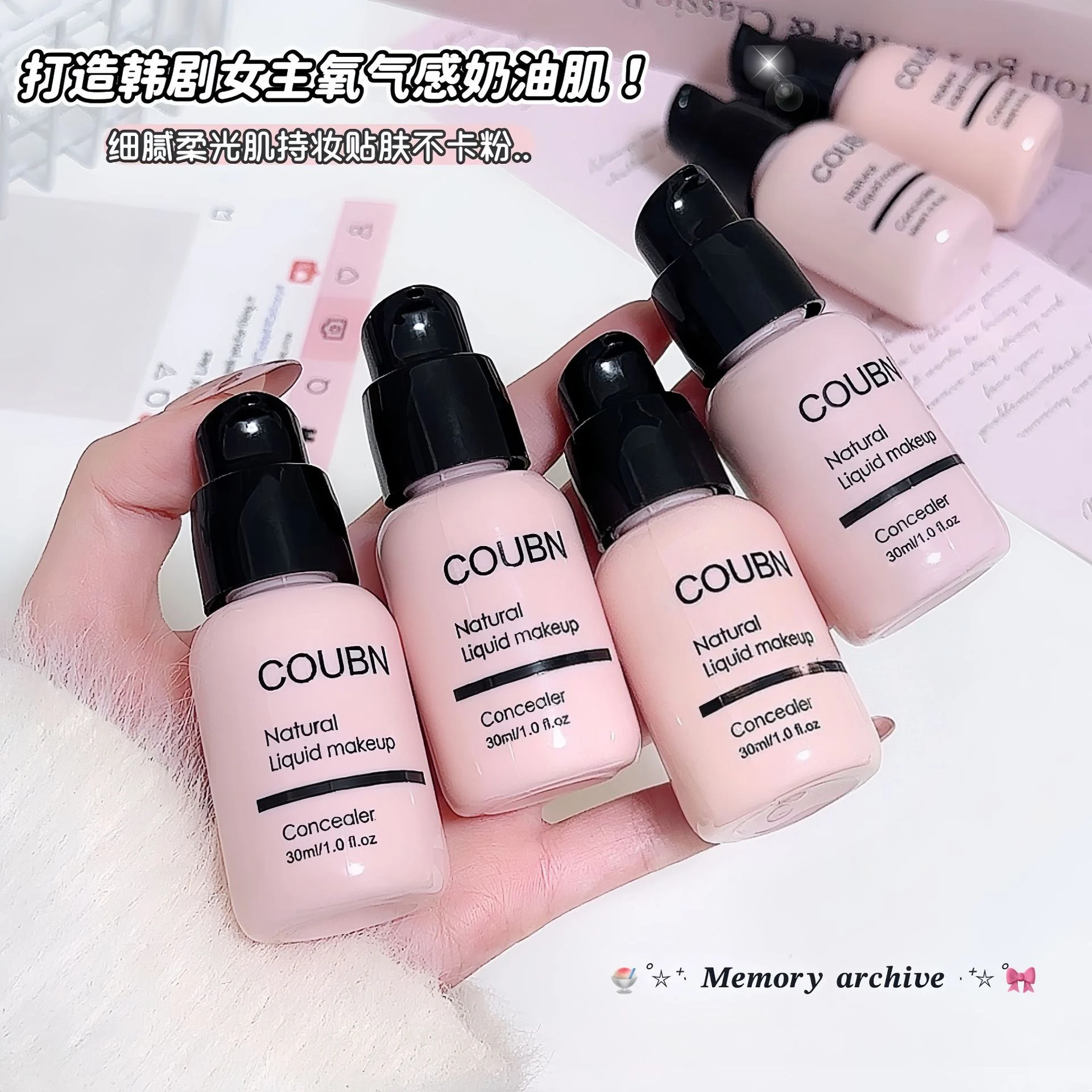 COUBN Liquid Foundation & BB Cream — Model 3930