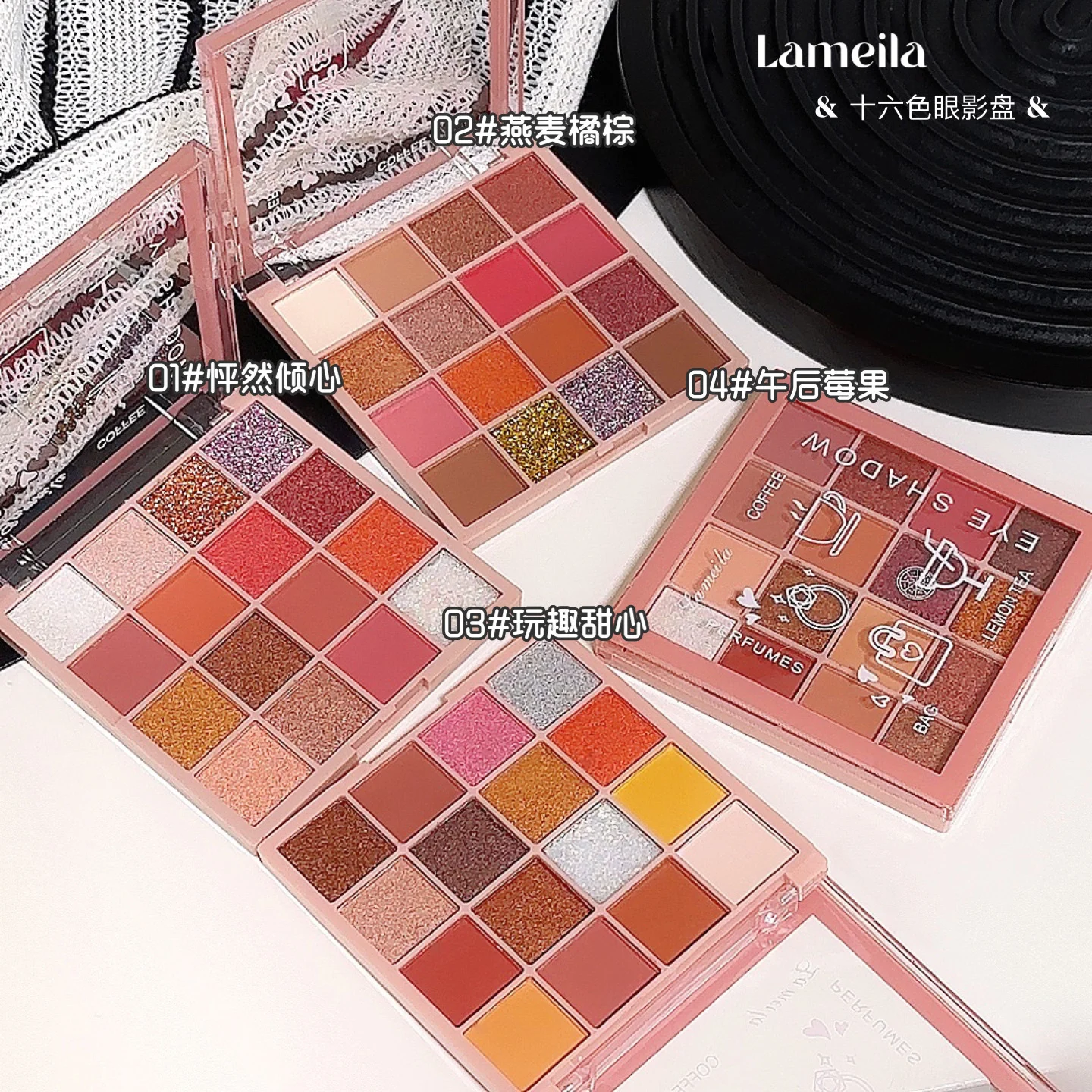 LAMEILA Eyeshadow — Model 3043