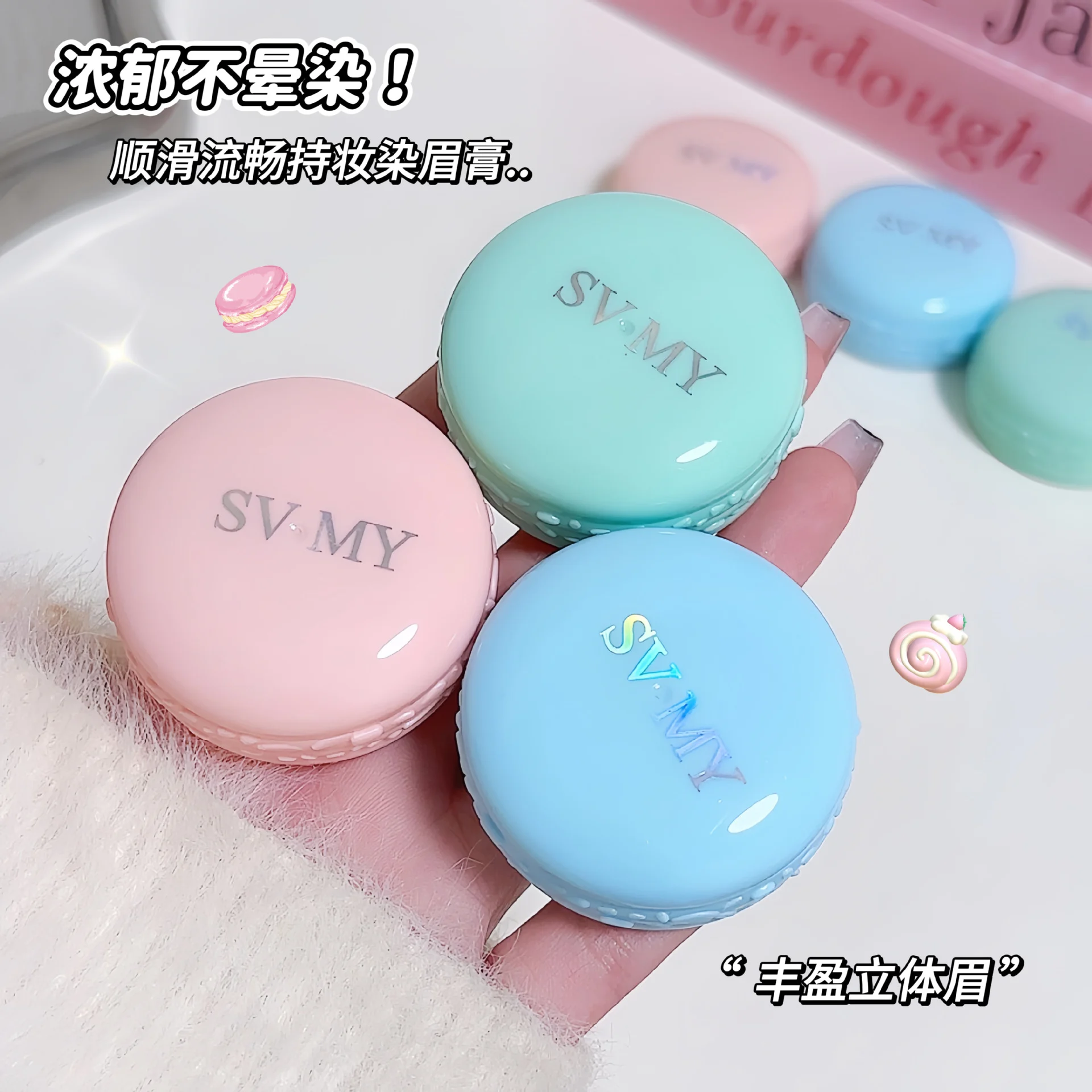 赞美 Eyebrow Makeup — Model 971