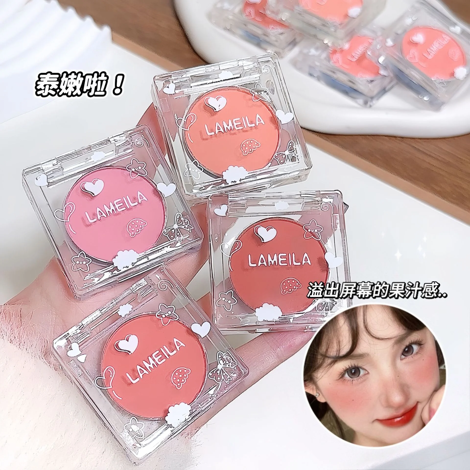 LAMEILA Blush — Model 5183