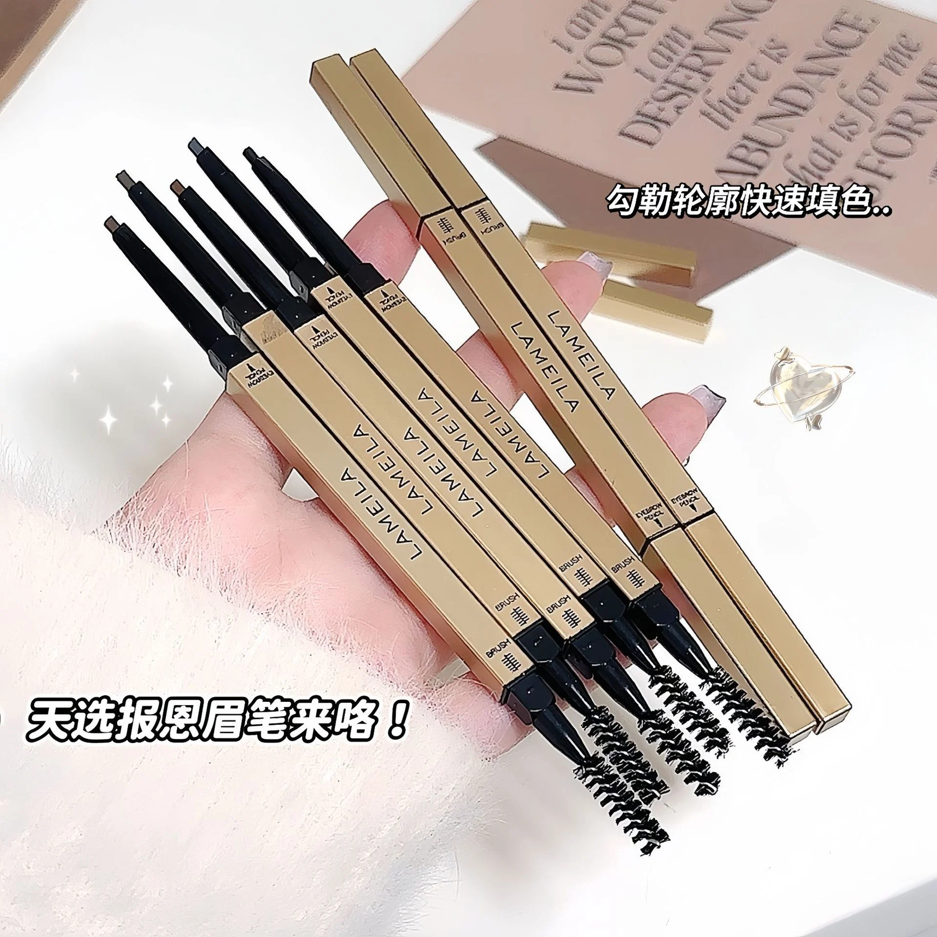 LAMEILA Eyebrow Makeup — Model 962