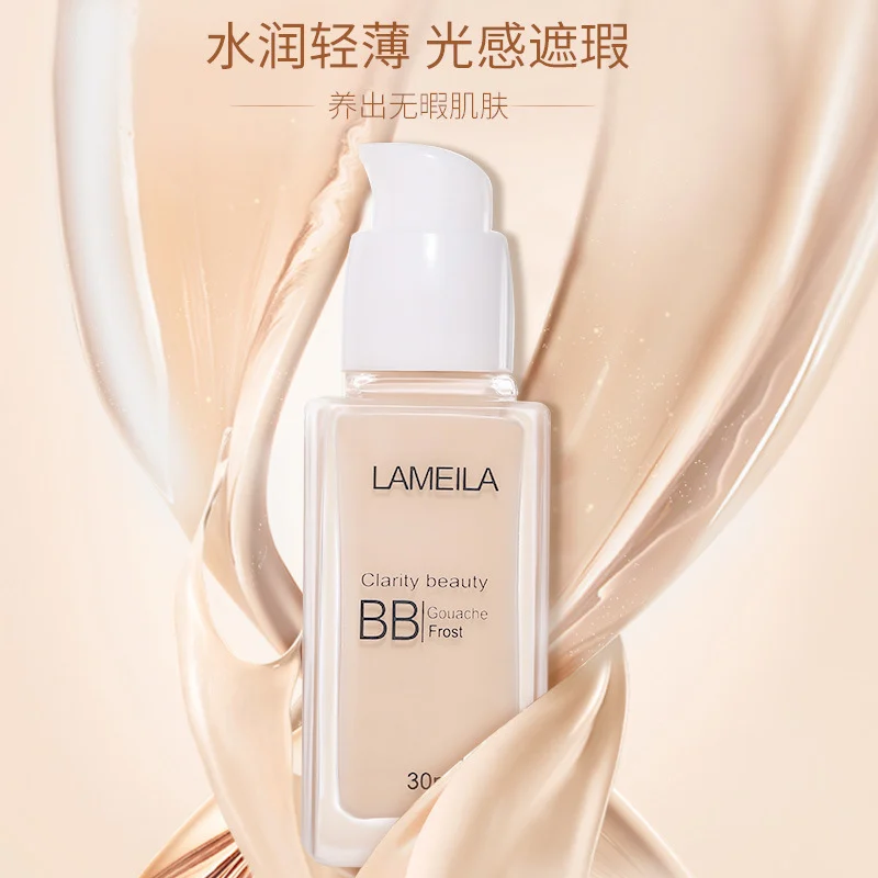 LAMEILA Liquid Foundation & BB Cream — Model 3019