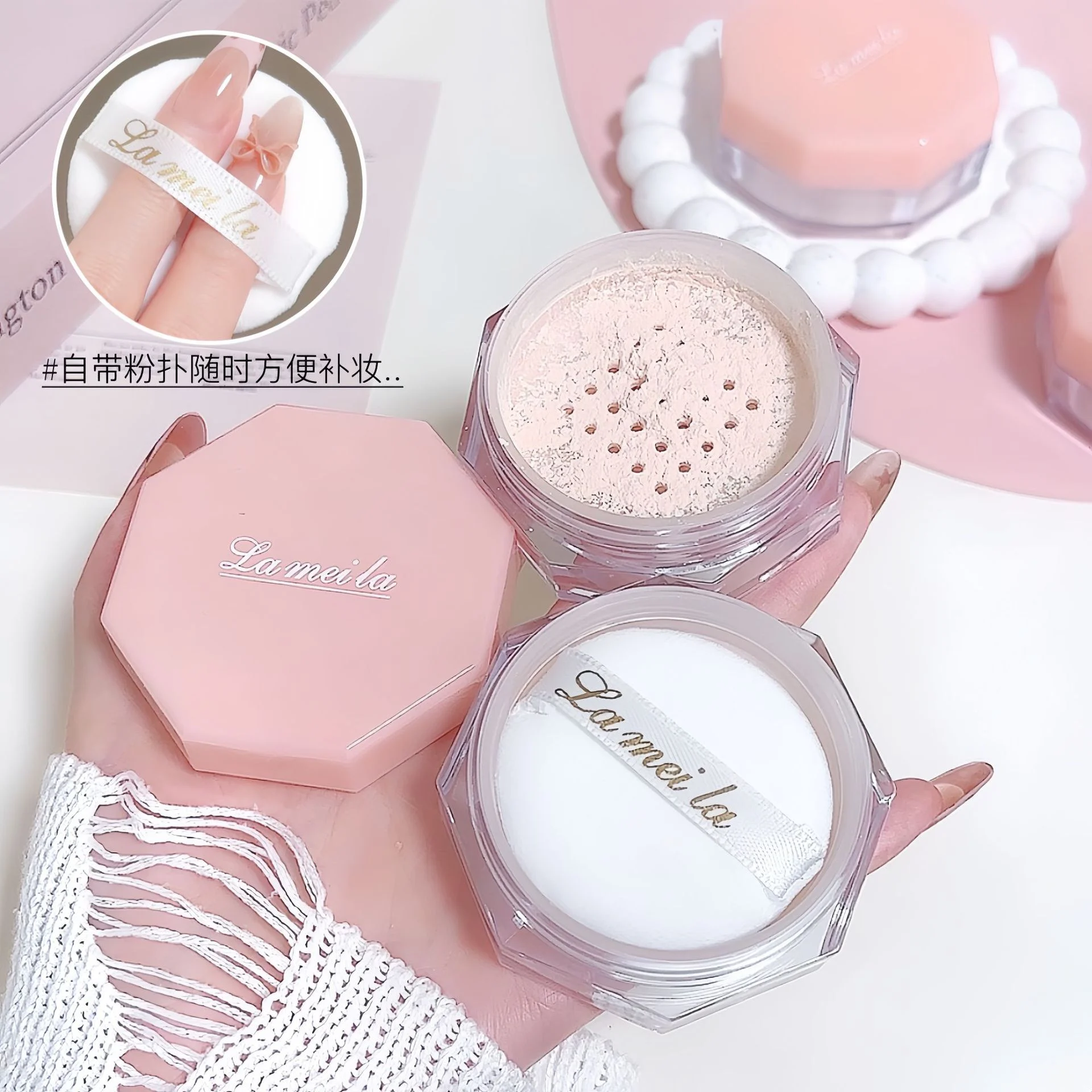 LAMEILA Setting & Face Powder — Model 5052