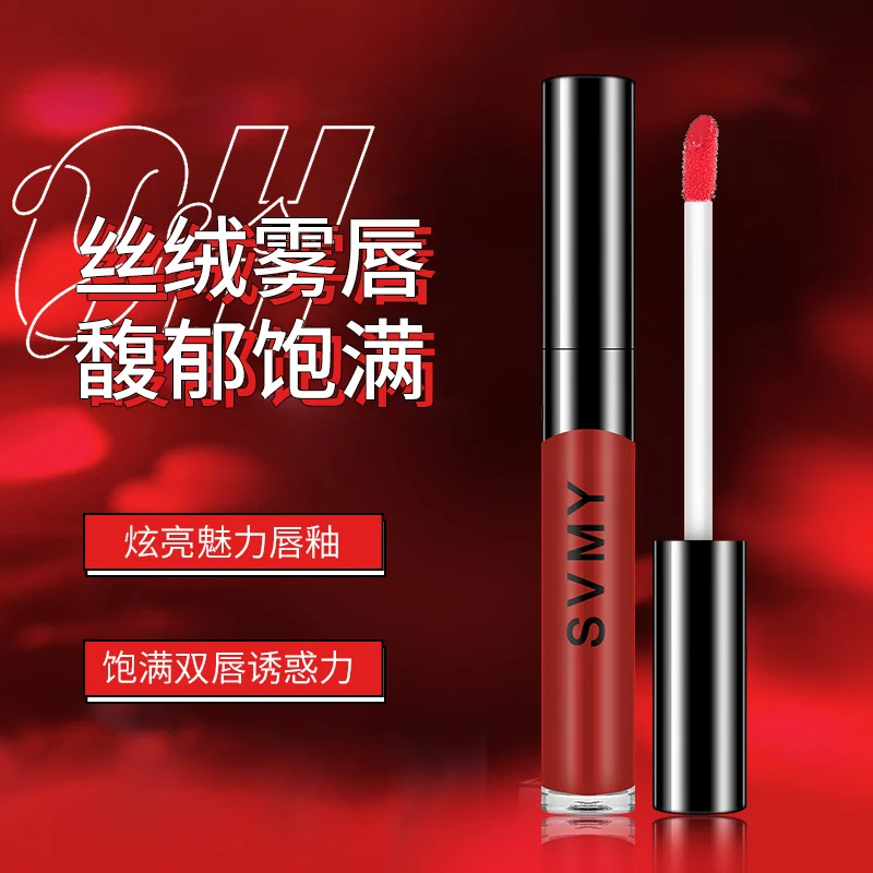 SVMY Lip Color — Model 1063
