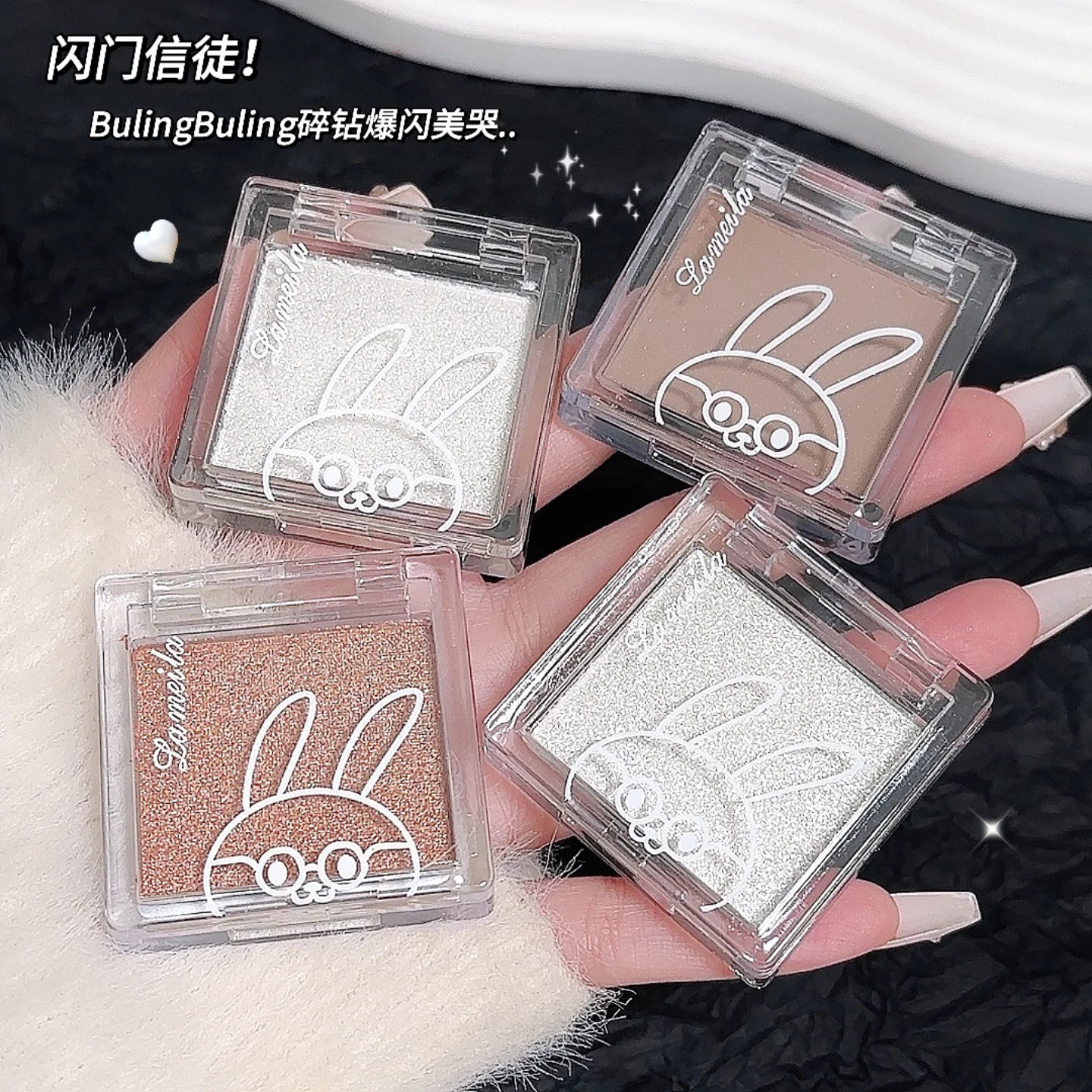 LAMEILA Eyeshadow — Model 5125