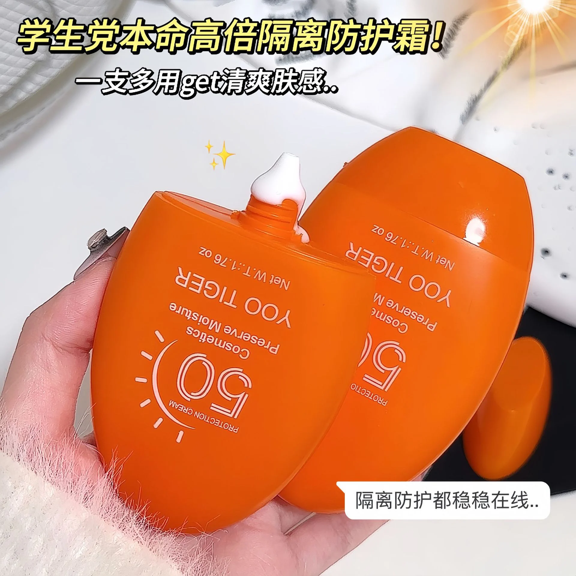YOO TIGER Makeup Tools — Model 3701