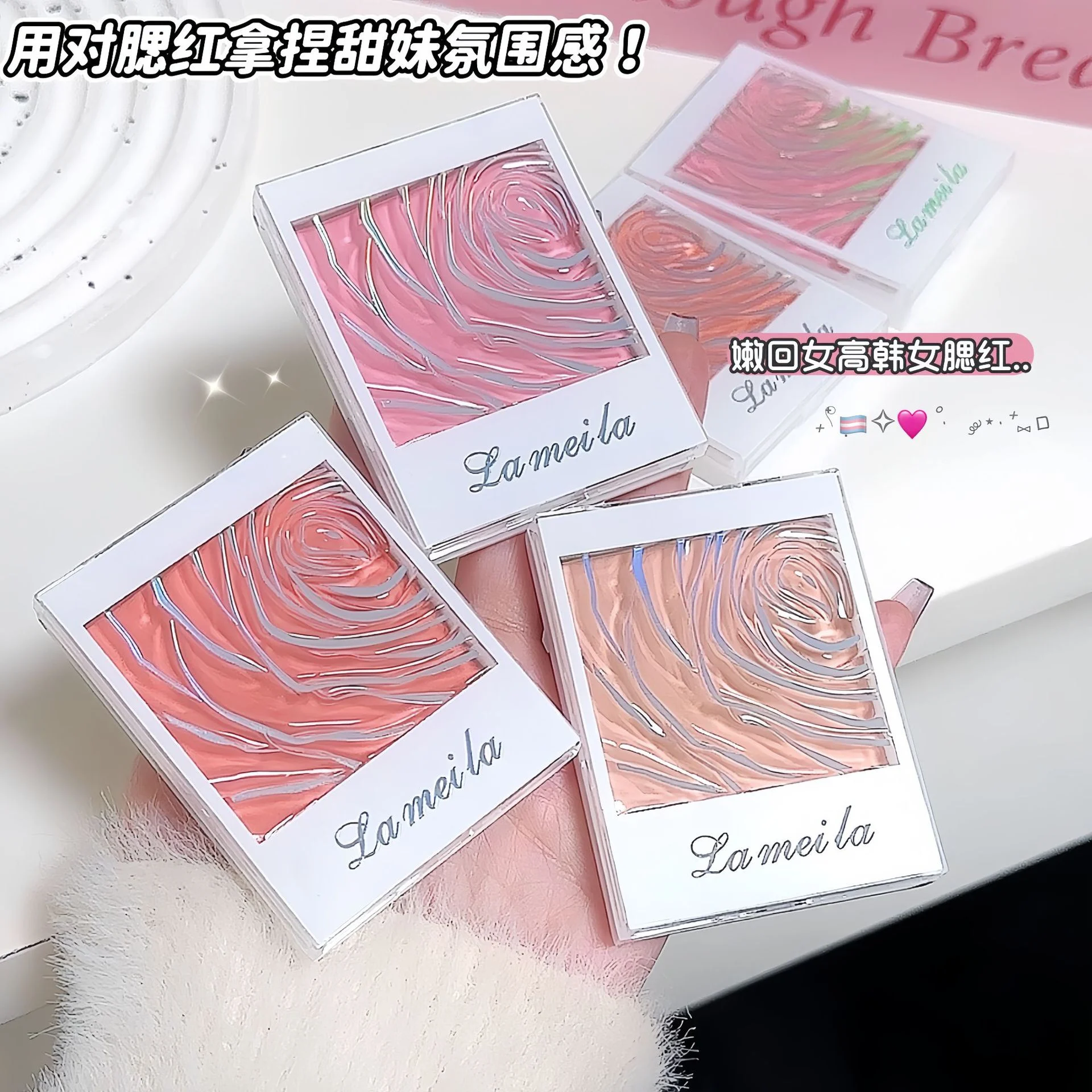 LAMEILA Blush — Model 5198
