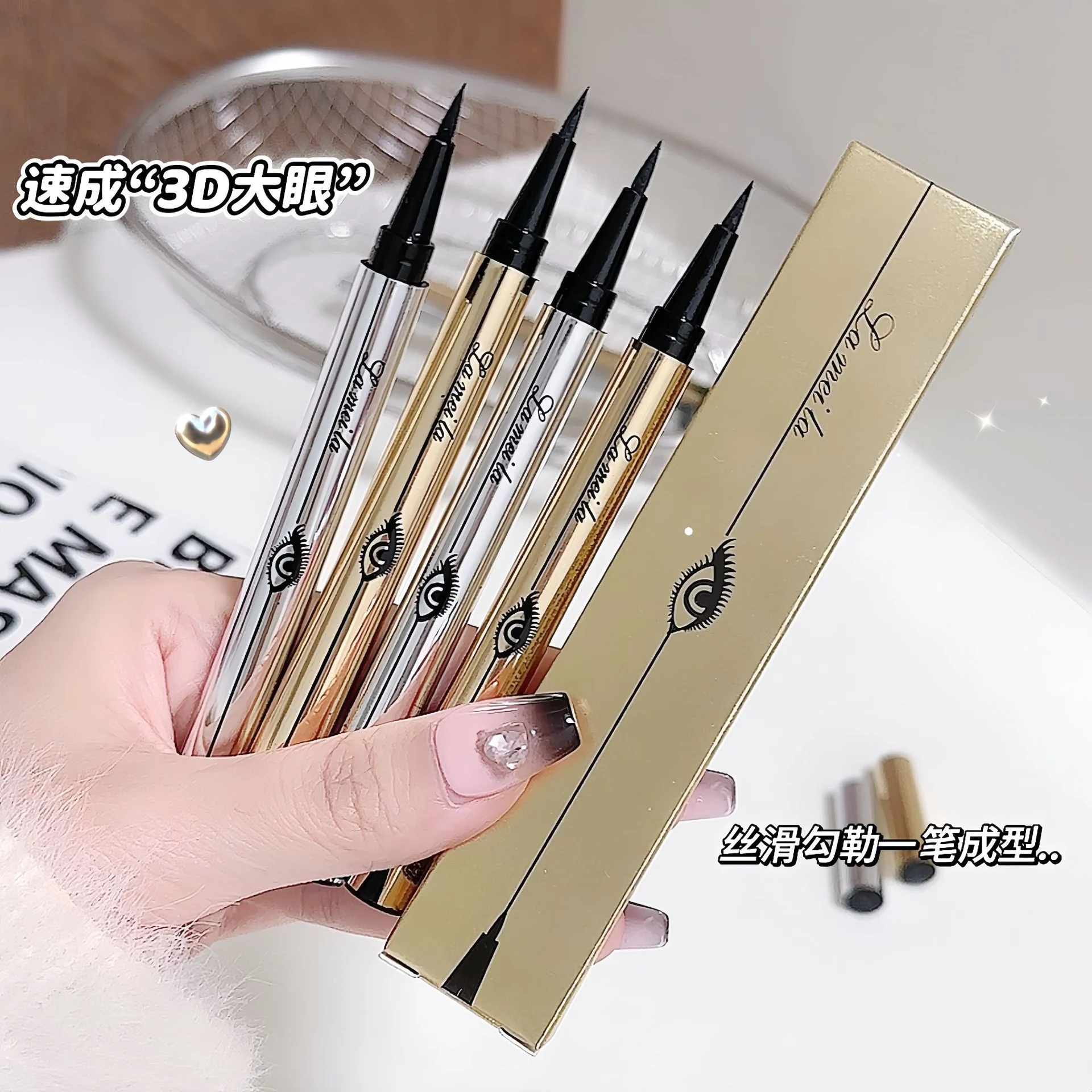 LAMEILA Eyeliner — Model 1023