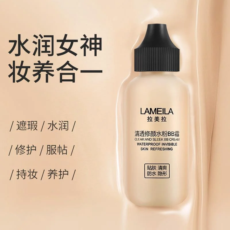 LAMEILA Liquid Foundation & BB Cream — Model 3037