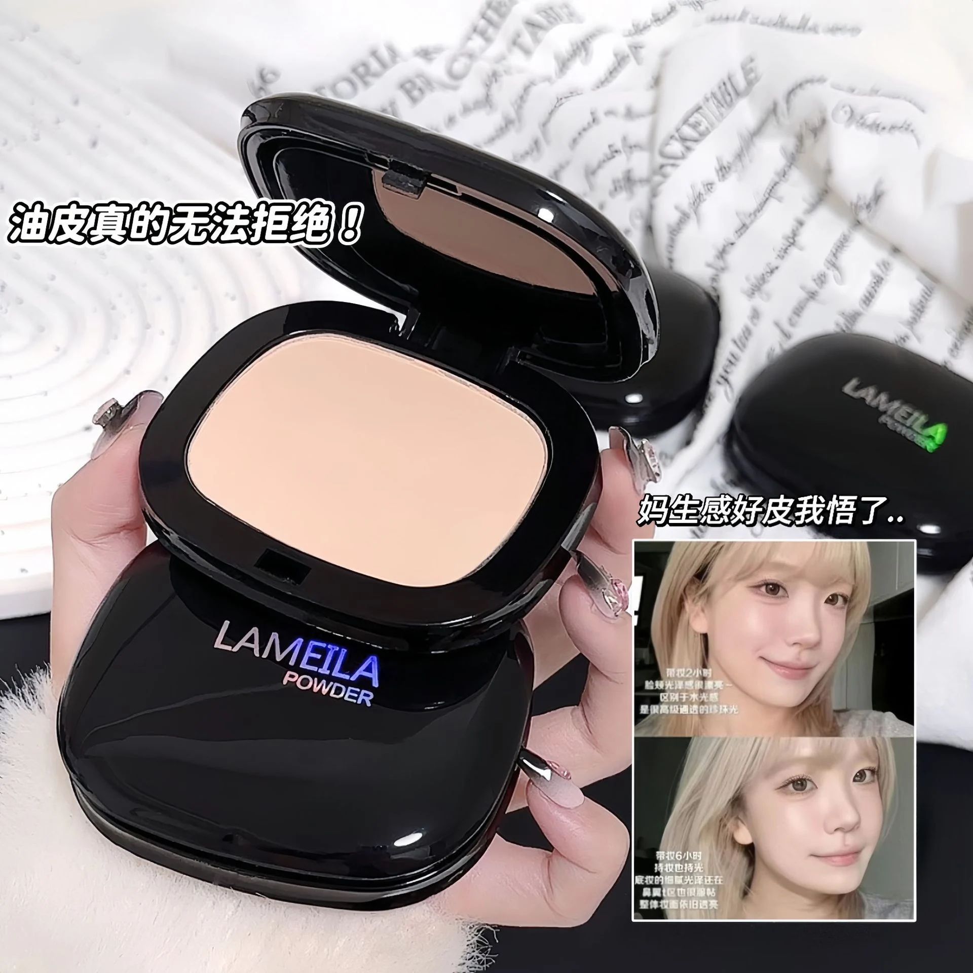 LAMEILA Setting & Face Powder — Model 5102