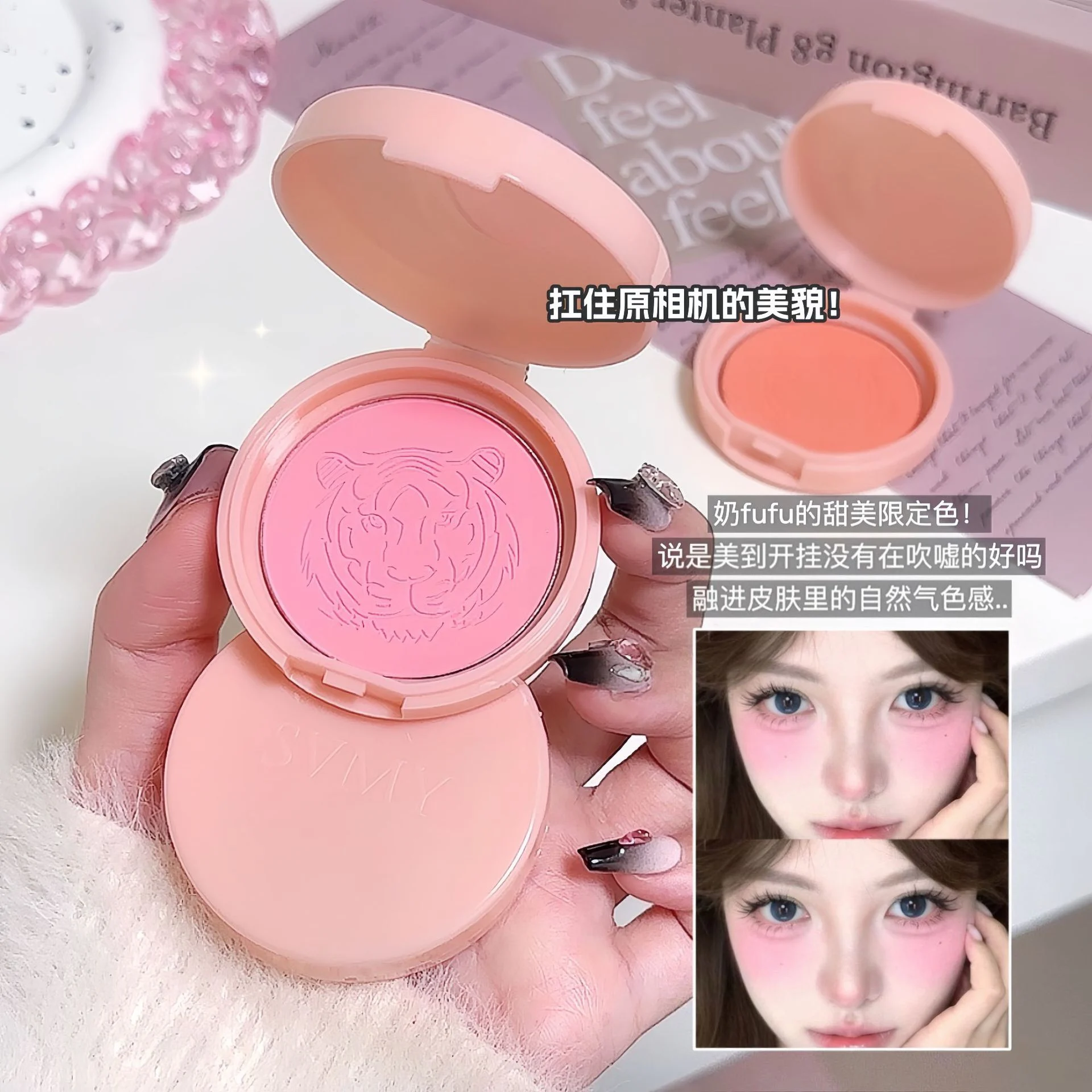 LAMEILA Blush — Model 5186