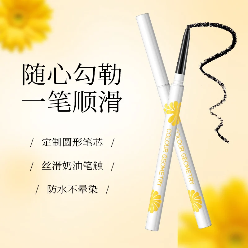 SVMY Eyeliner — Model 852
