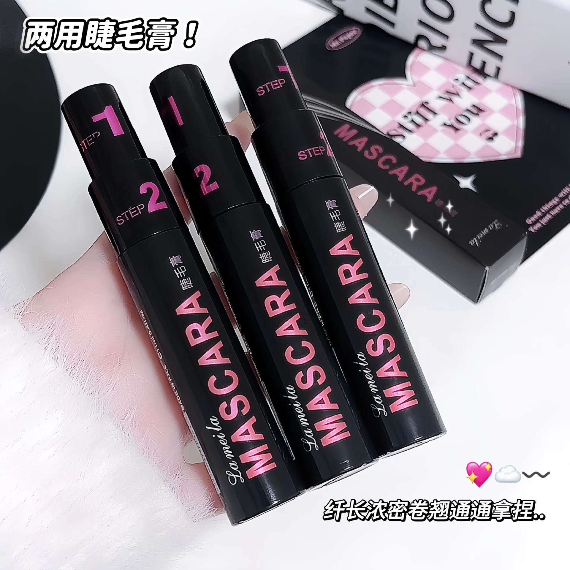 LAMEILA Mascara — Model 771