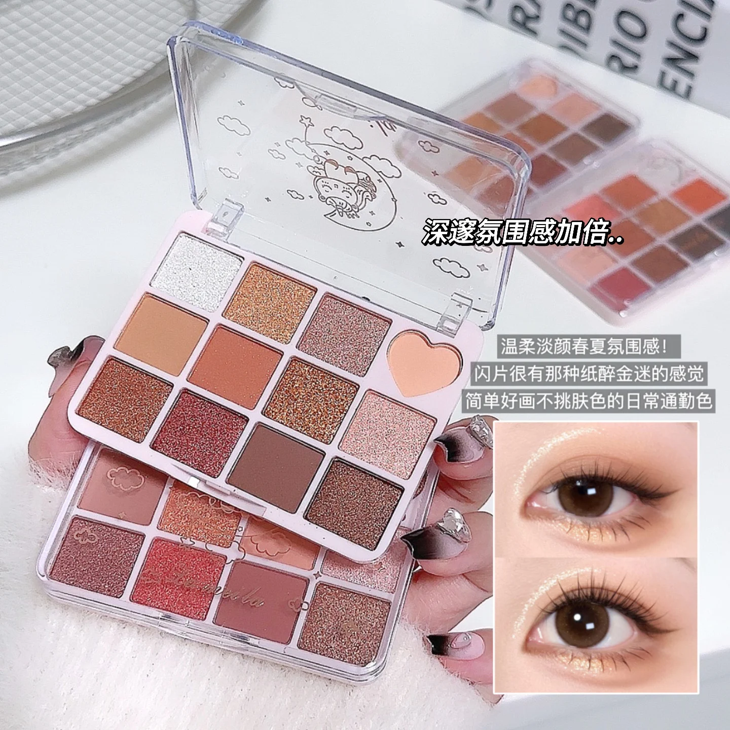 LAMEILA Eyeshadow — Model 5268