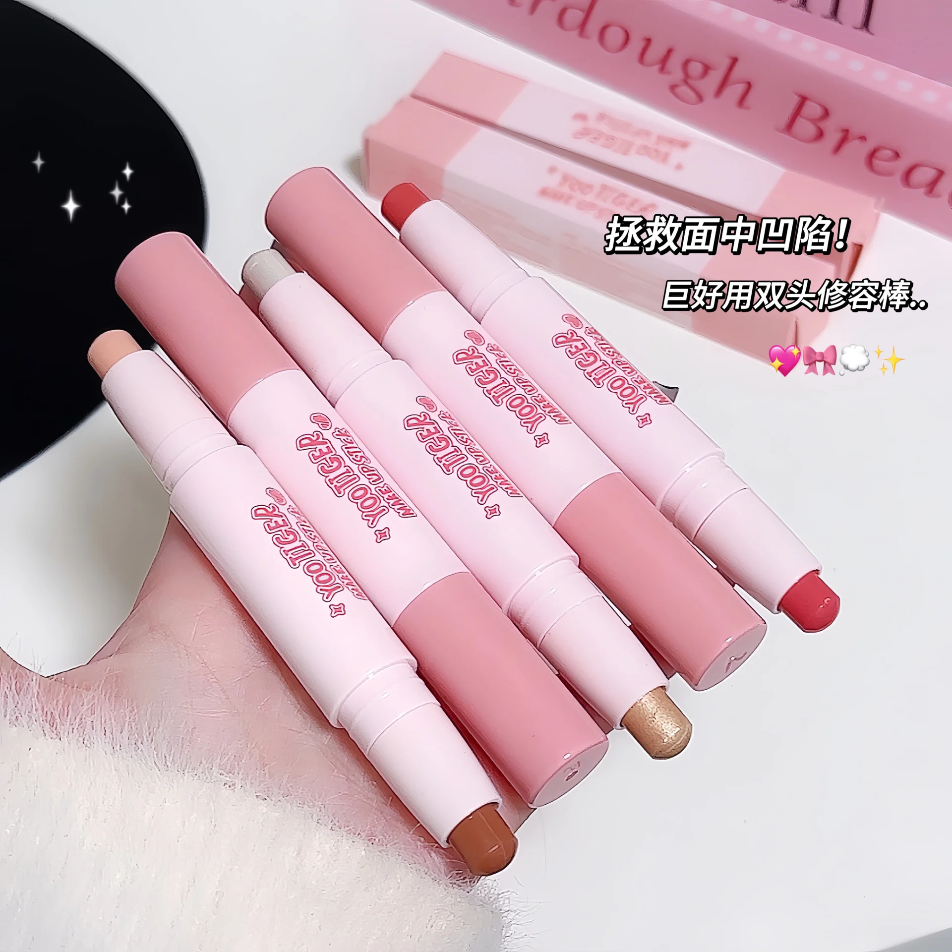 YOO TIGER Blush — Model 9103