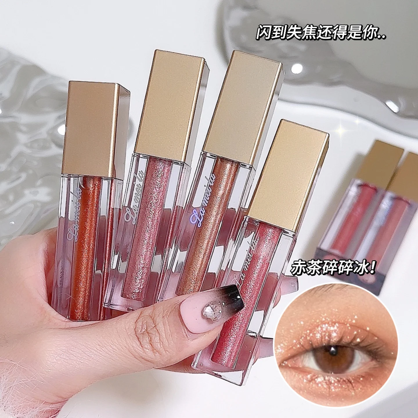 LAMEILA Eyeshadow — Model 1025