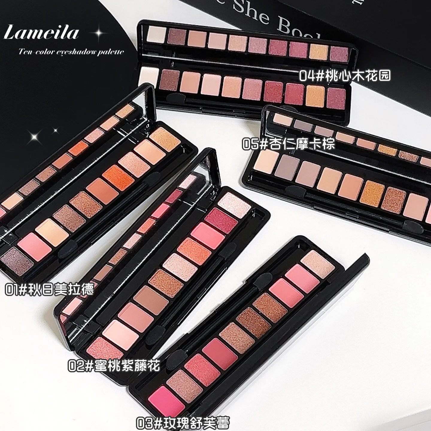 LAMEILA Eyeshadow — Model 9999