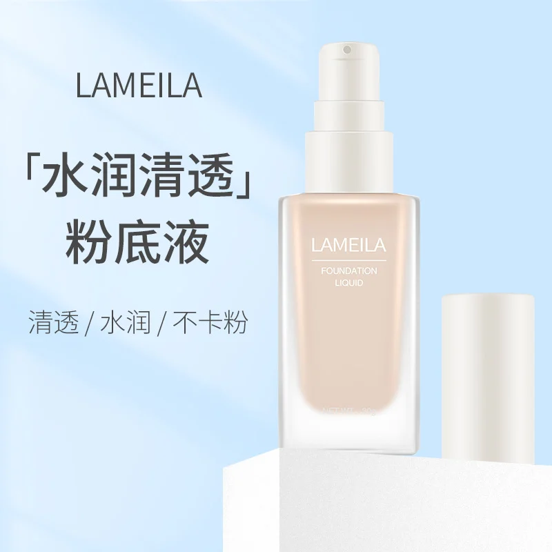 LAMEILA Liquid Foundation & BB Cream — Model 3059