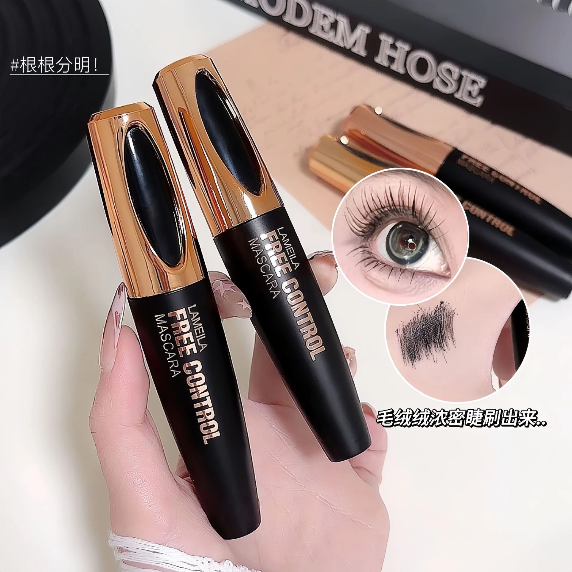 LAMEILA Mascara — Model 745