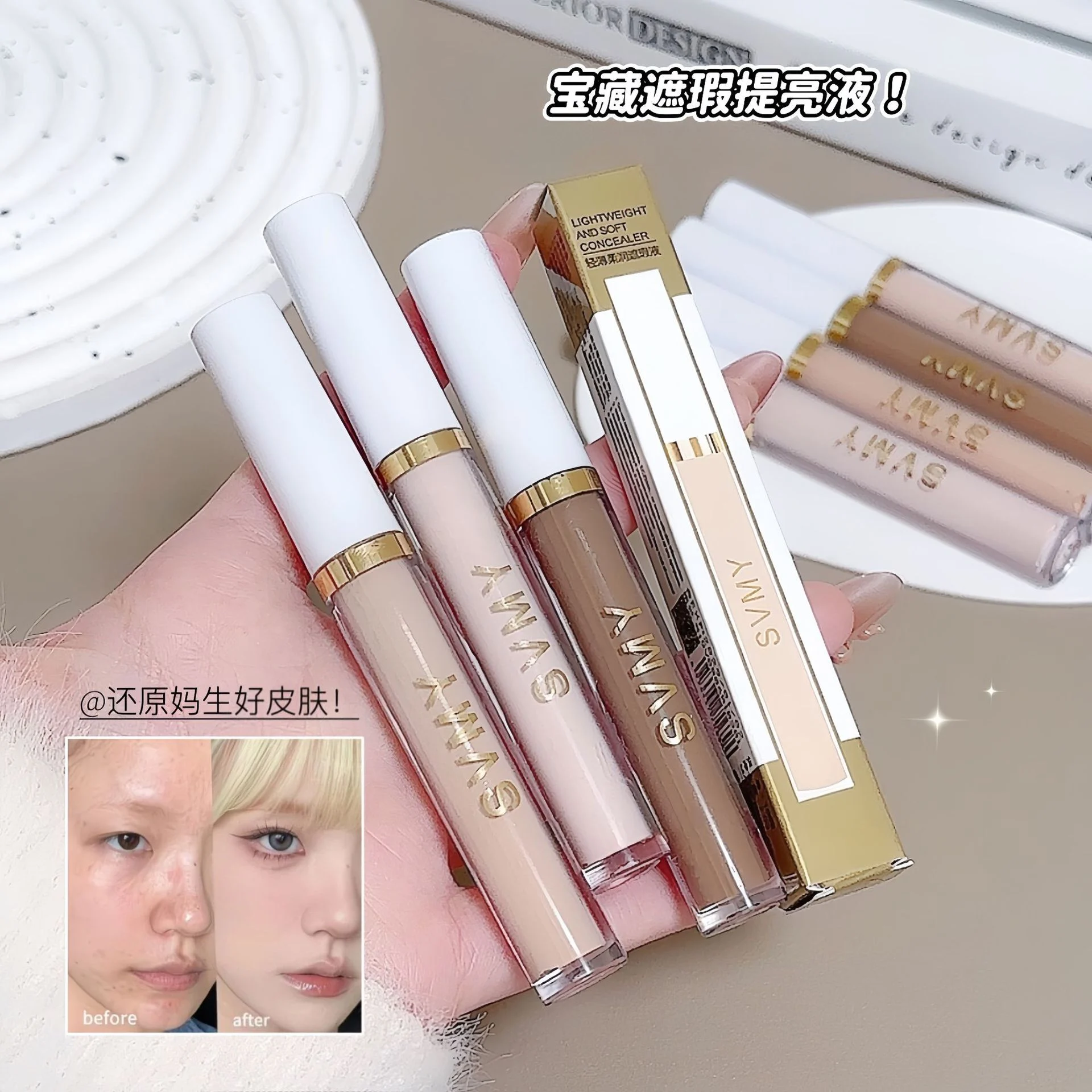 SVMY Concealer — Model 1062