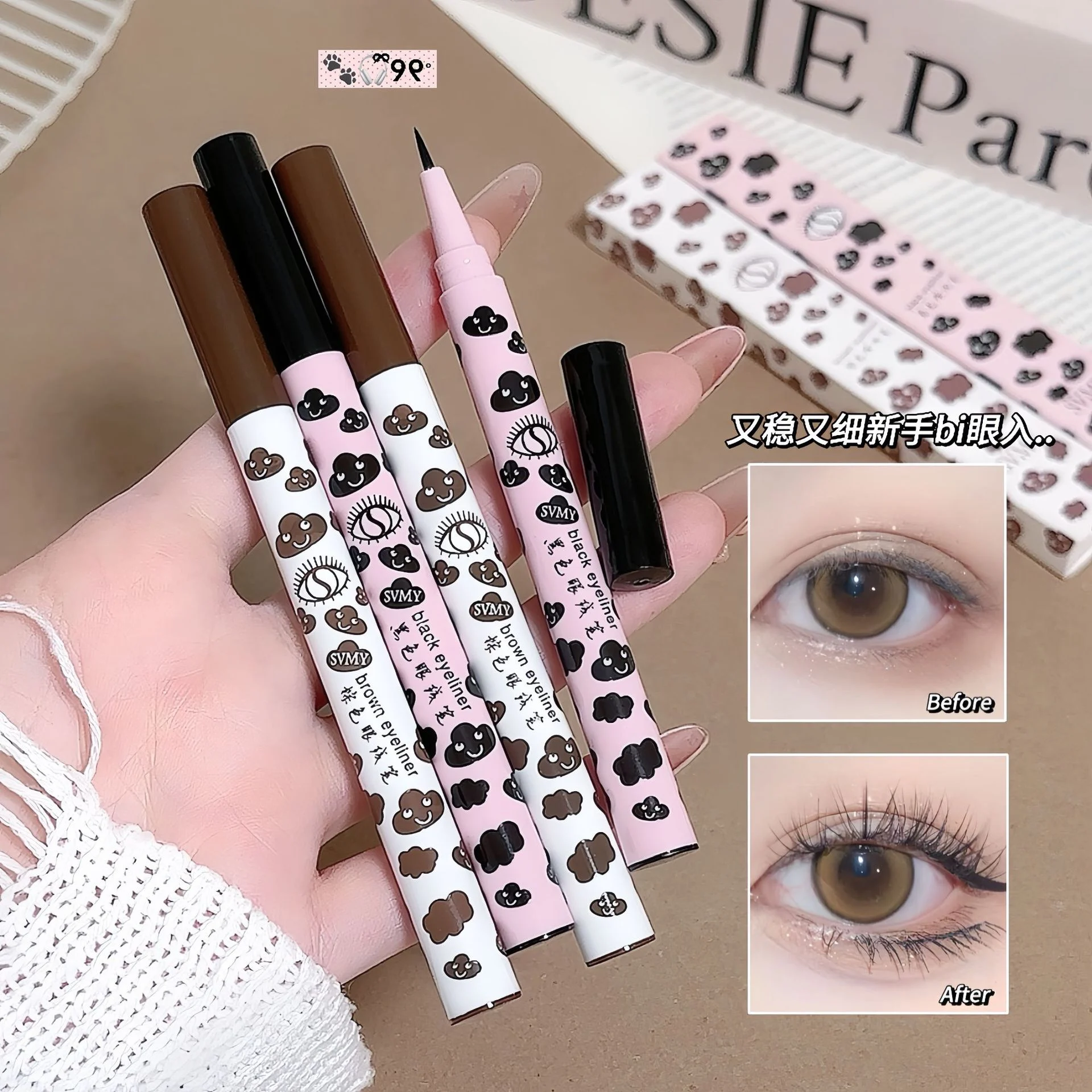 SVMY Eyeliner — Model 963