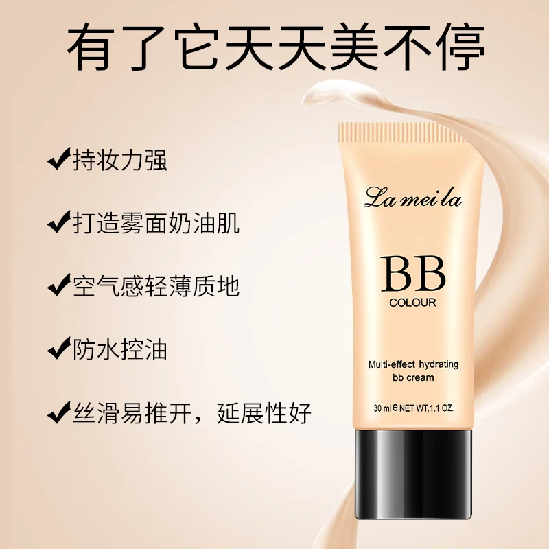 LAMEILA Liquid Foundation & BB Cream — Model 3079