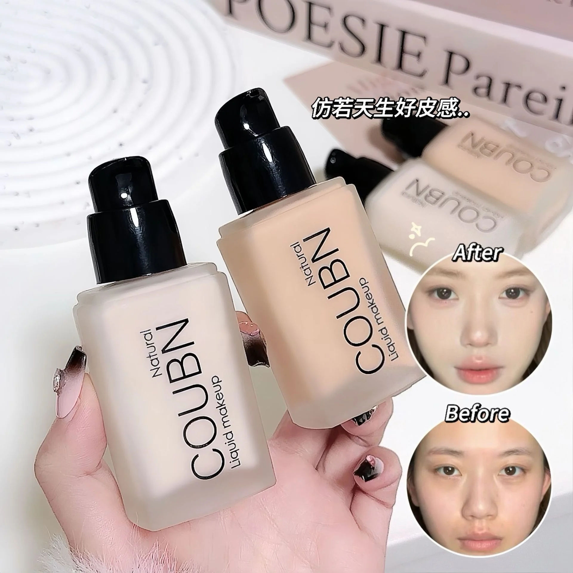 LAMEILA Liquid Foundation & BB Cream — Model 3901