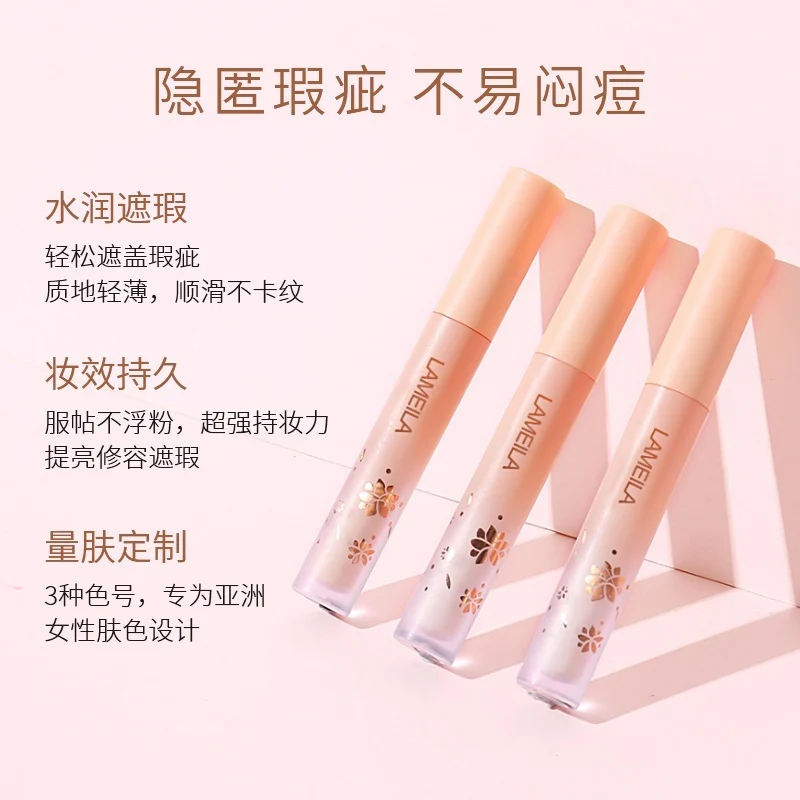 LAMEILA Liquid Foundation & BB Cream — Model 1039