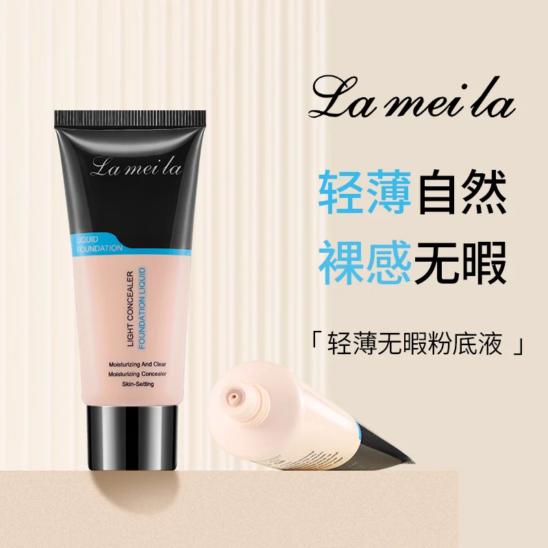 LAMEILA Liquid Foundation & BB Cream — Model 3087