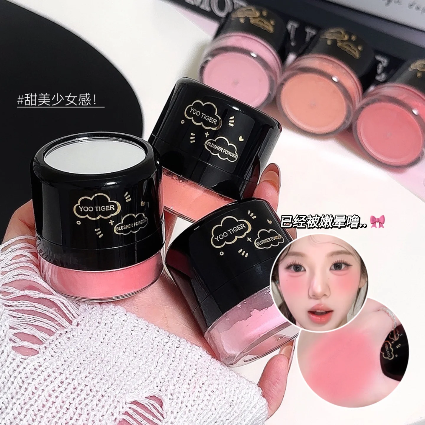 YOO TIGER Blush — Model 9141