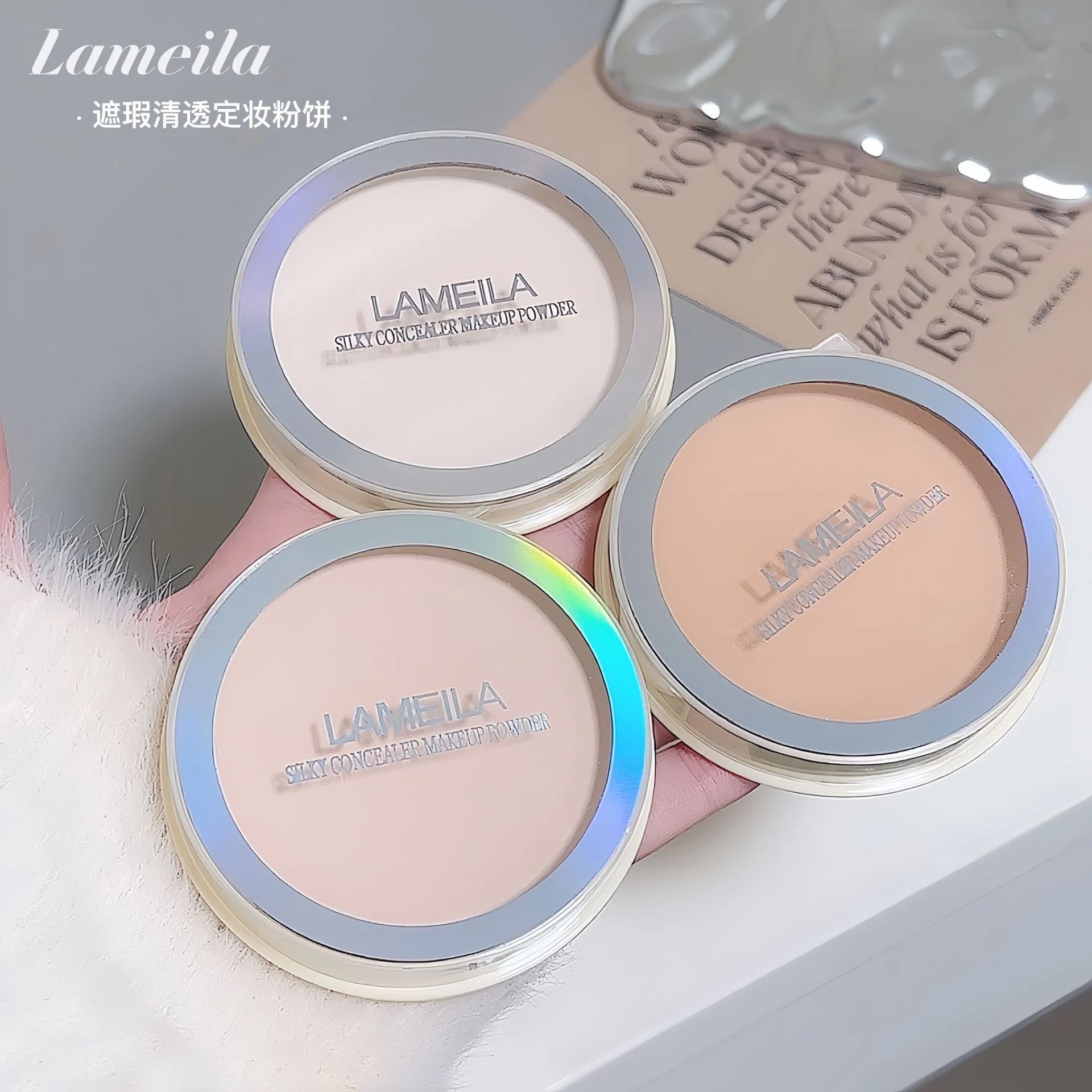 LAMEILA Setting & Face Powder — Model 5048