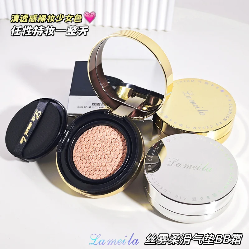LAMEILA Liquid Foundation & BB Cream — Model 8008