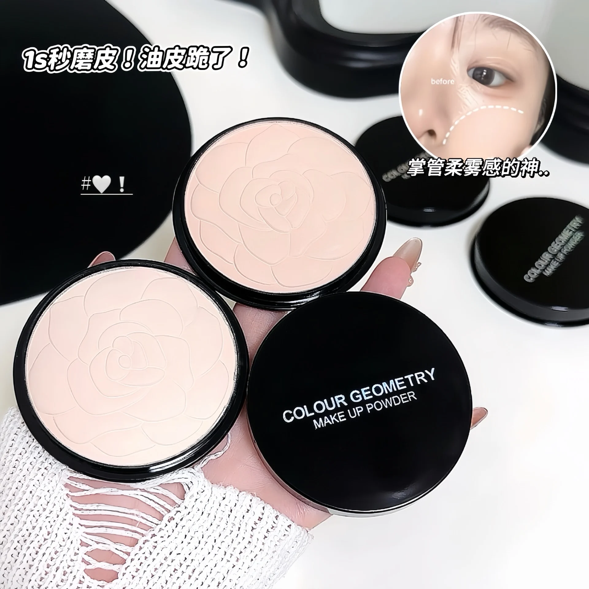 SVMY Setting & Face Powder — Model 5080