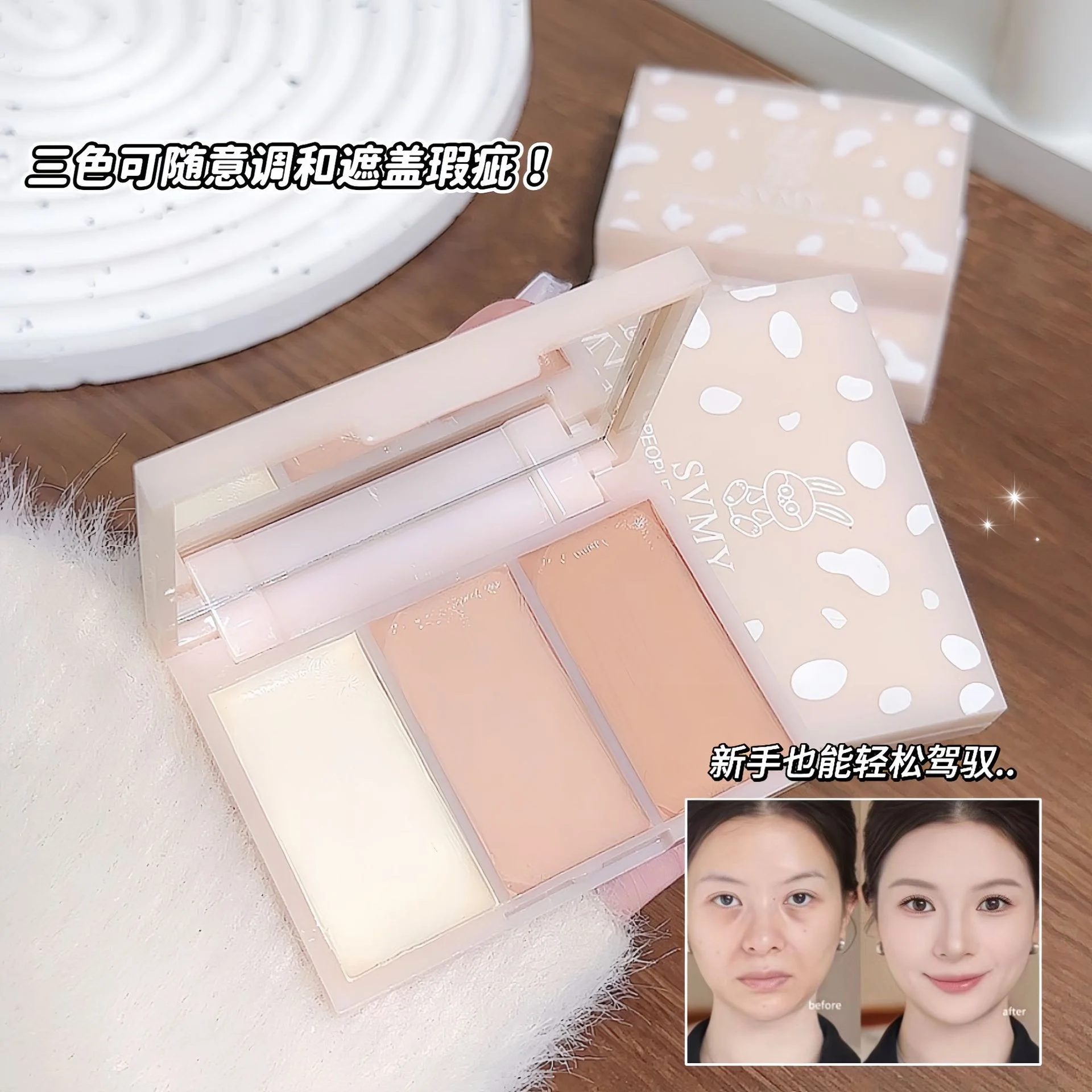 SVMY Liquid Foundation & BB Cream — Model 985