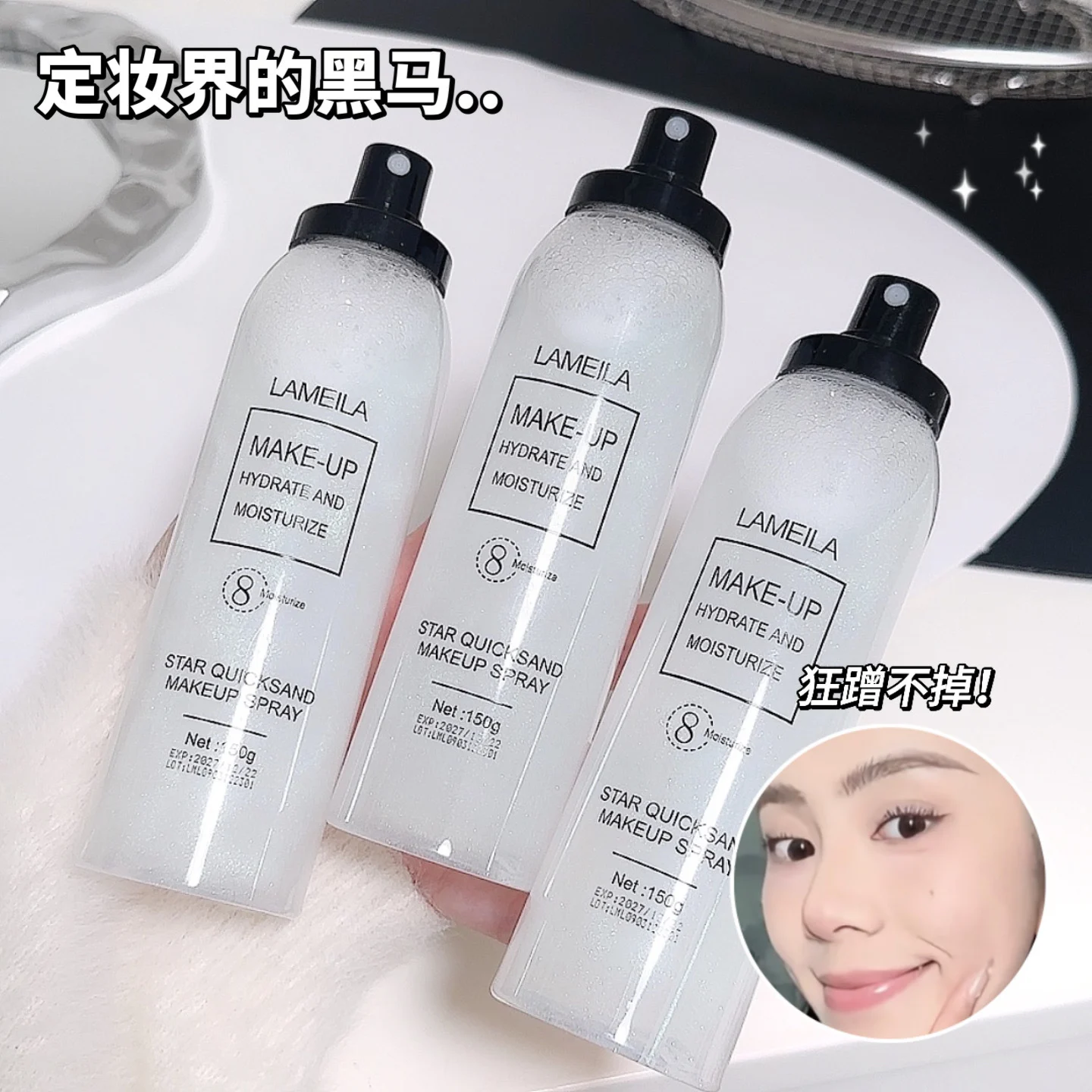 LAMEILA Makeup Tools — Model 3018