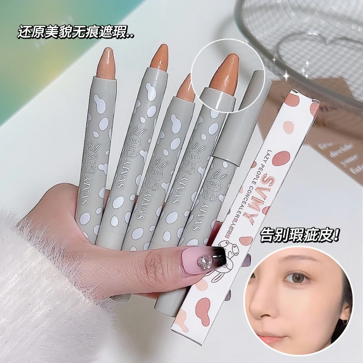 SVMY Concealer — Model 986