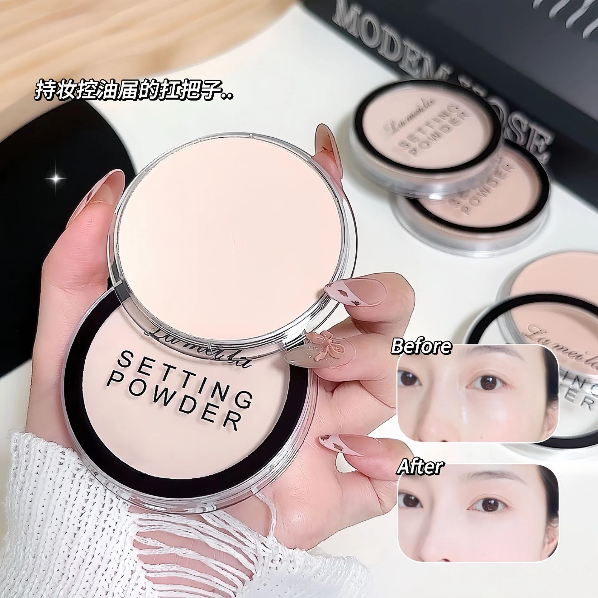 LAMEILA Setting & Face Powder — Model 5104