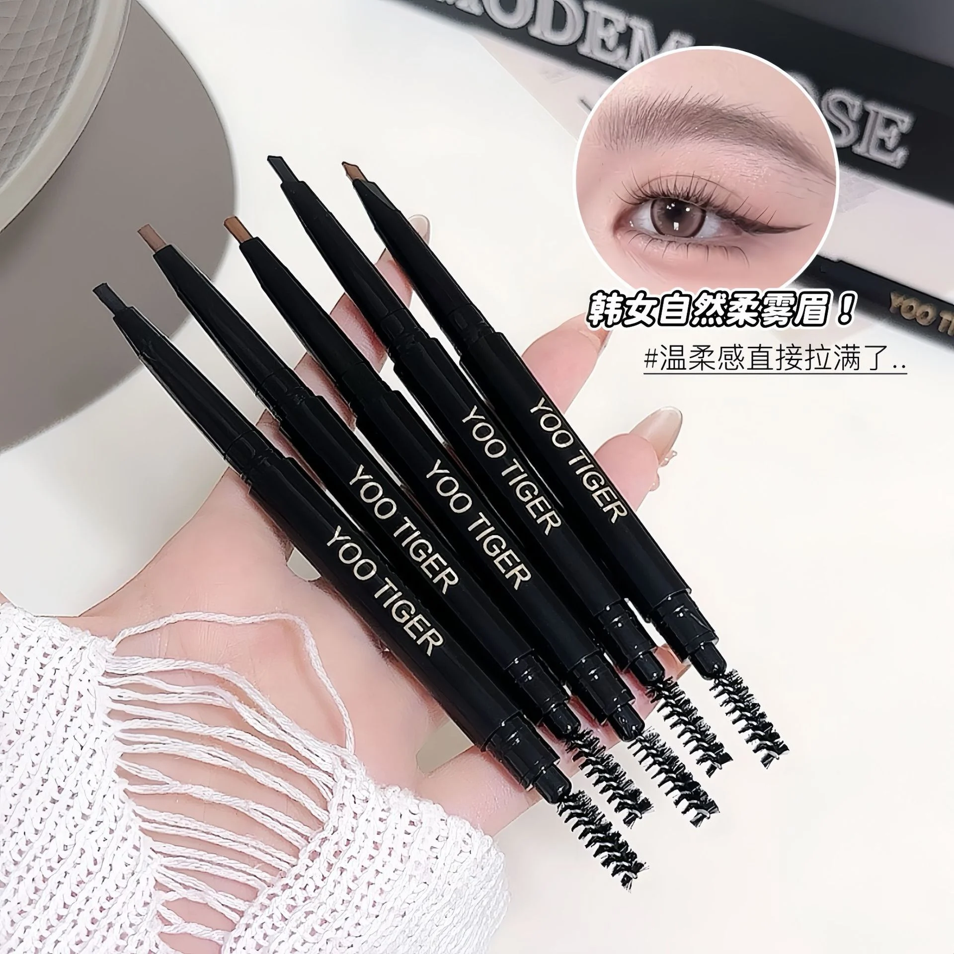 YOO TIGER Eyebrow Makeup — Model 6103