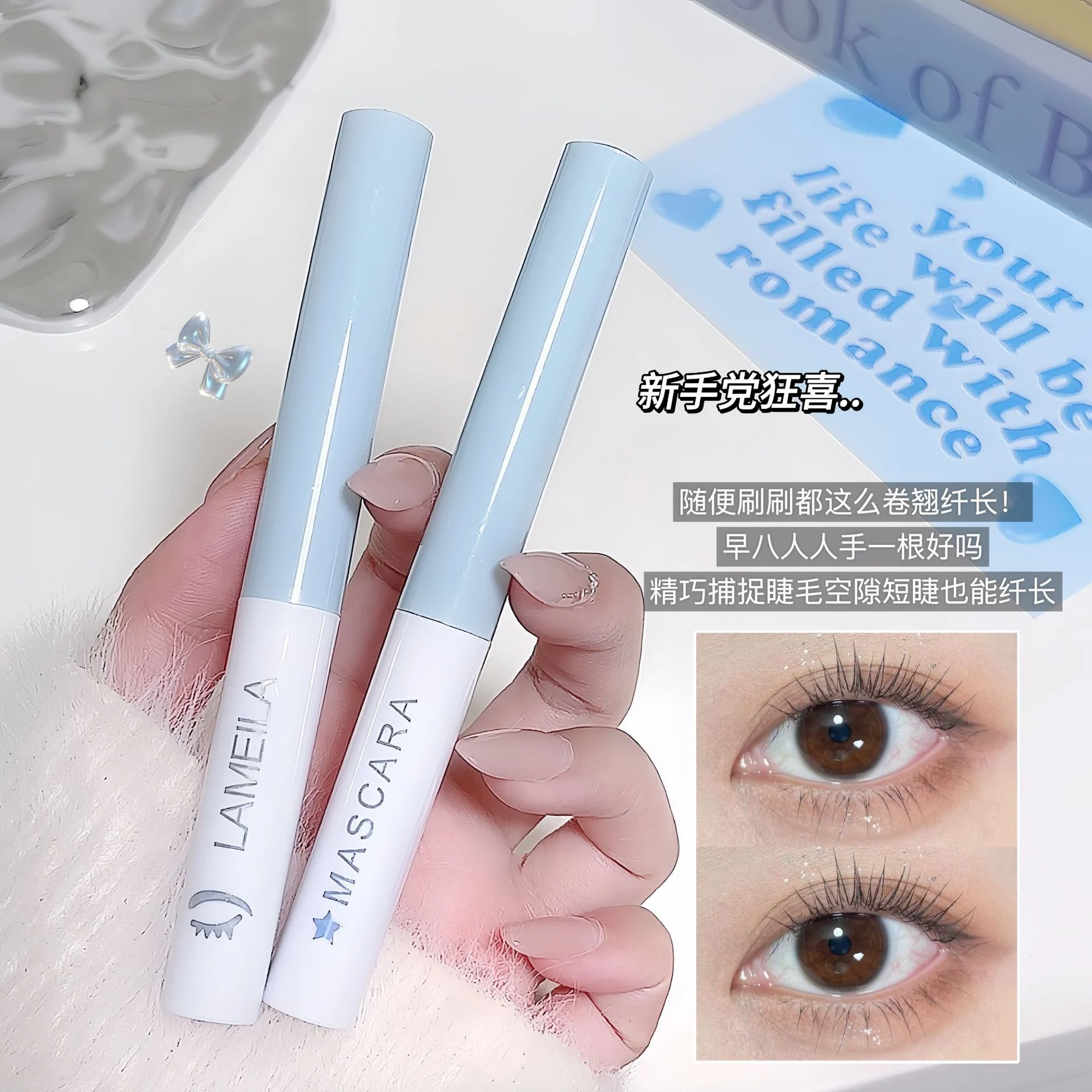 LAMEILA Mascara — Model 1037