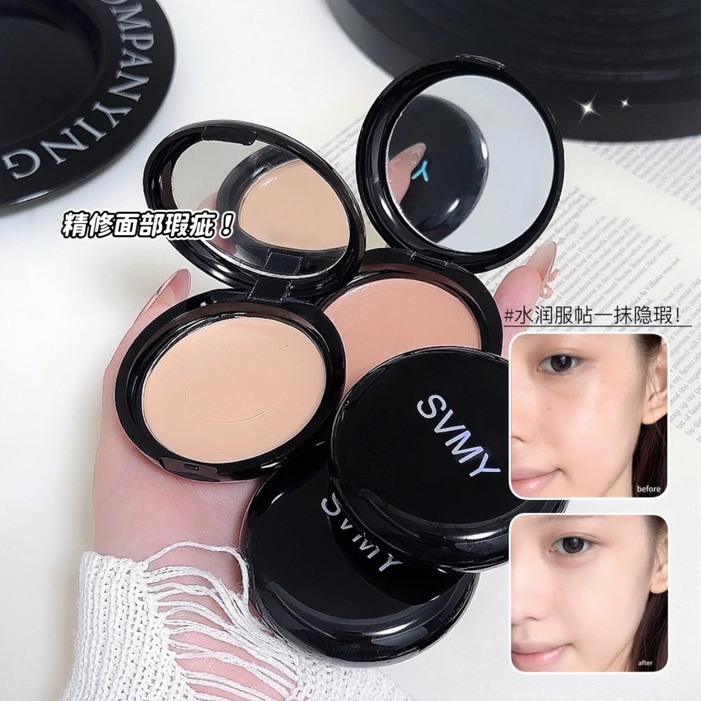 SVMY Concealer — Model 5136