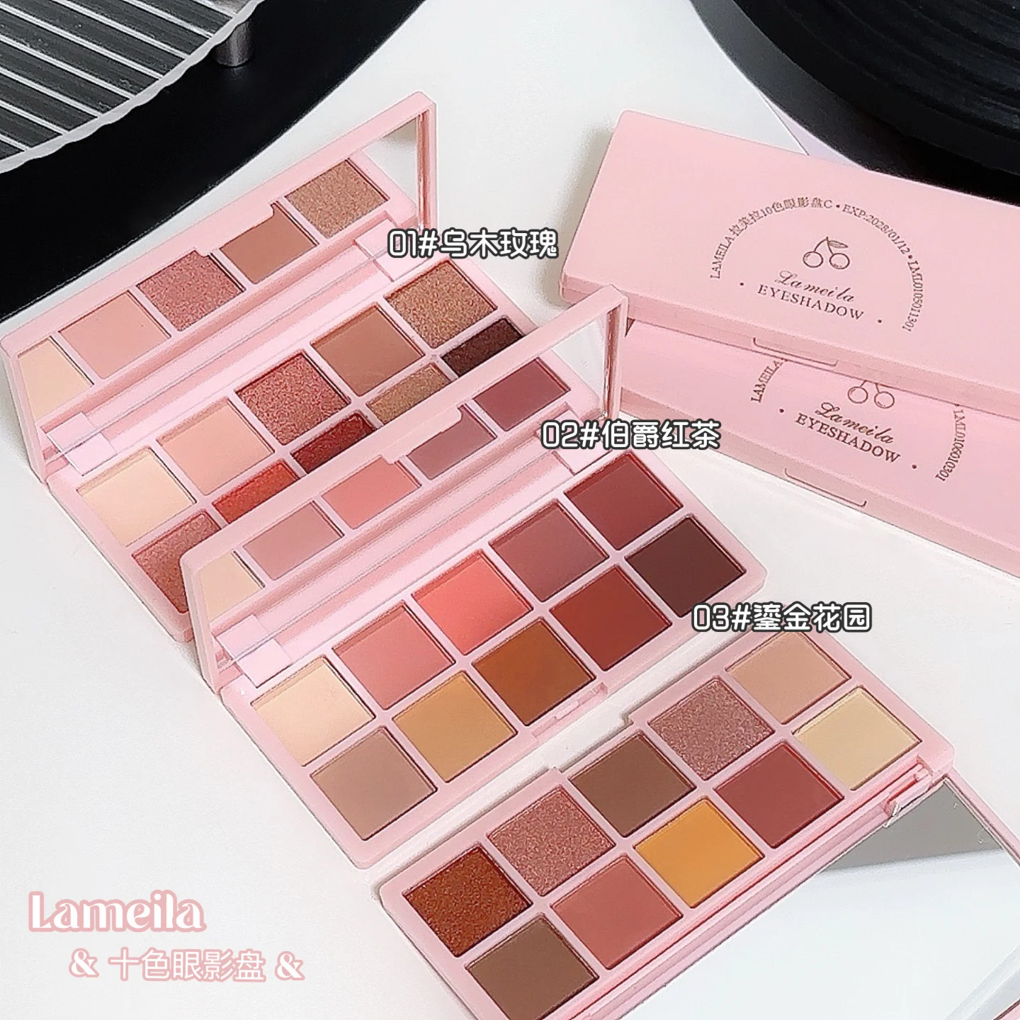 LAMEILA Eyeshadow — Model 5020
