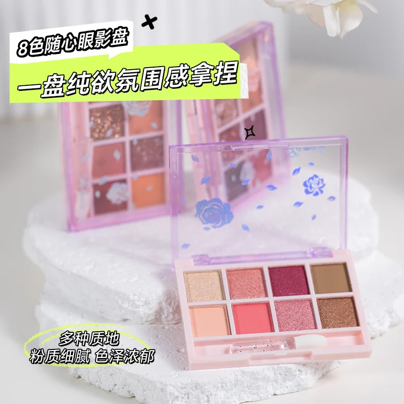 LAMEILA Eyeshadow — Model 5232