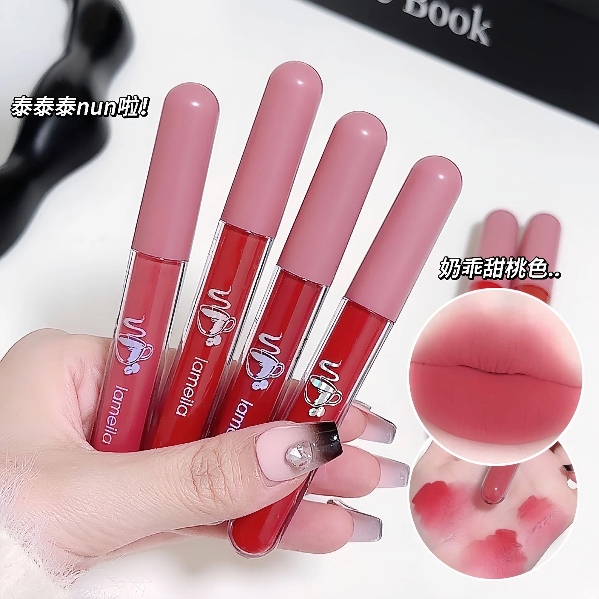 LAMEILA Lip Color — Model 1041