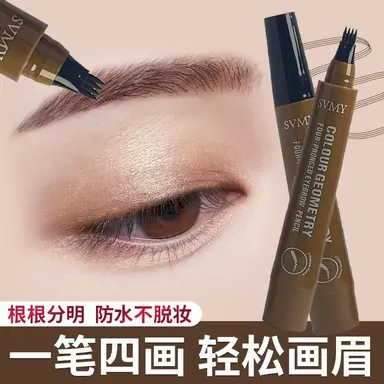 LAMEILA Eyebrow Makeup — Model 6506