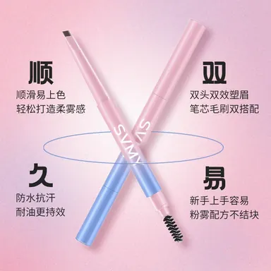 SVMY Eyebrow Makeup — Model 871
