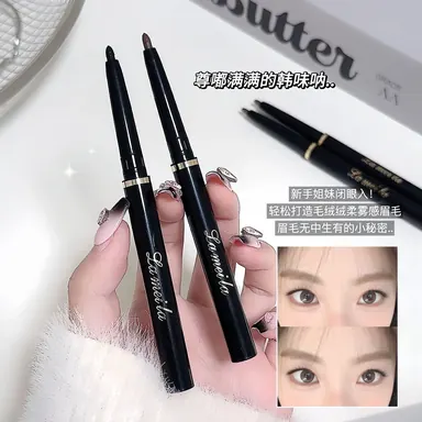 LAMEILA Eyebrow Makeup — Model 6528