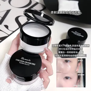 LAMEILA Setting & Face Powder — Model 5007