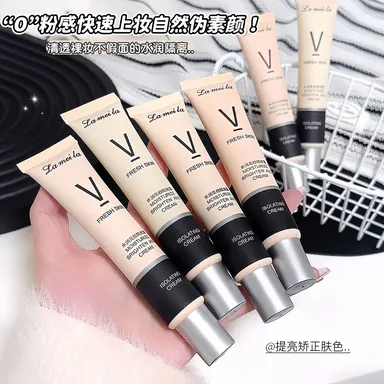LAMEILA Makeup Primer — Model 3056
